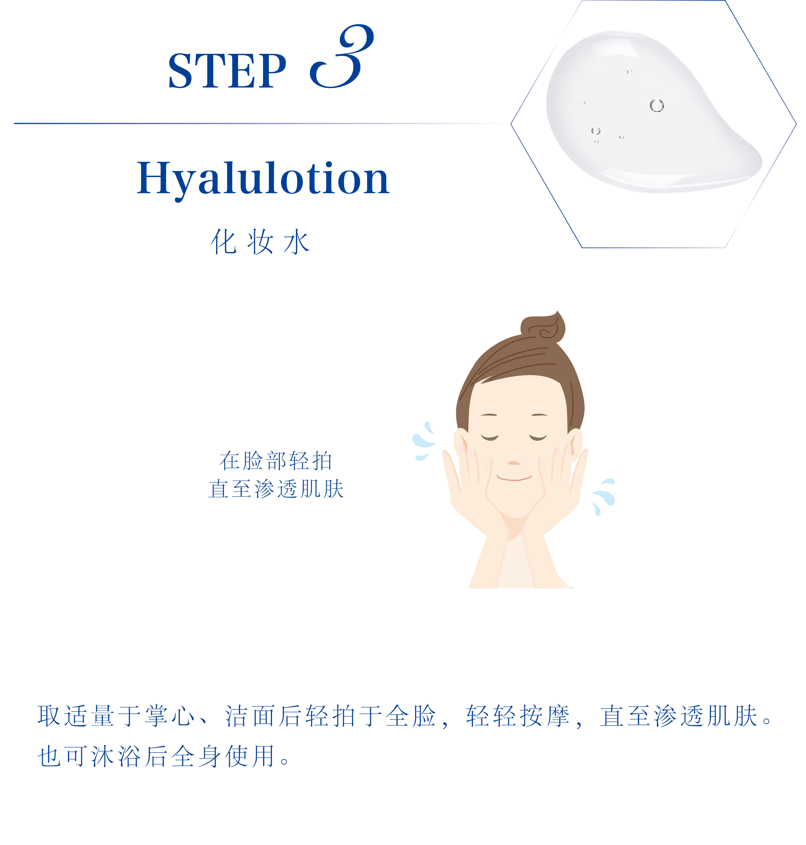 STEP05イメージ画像
