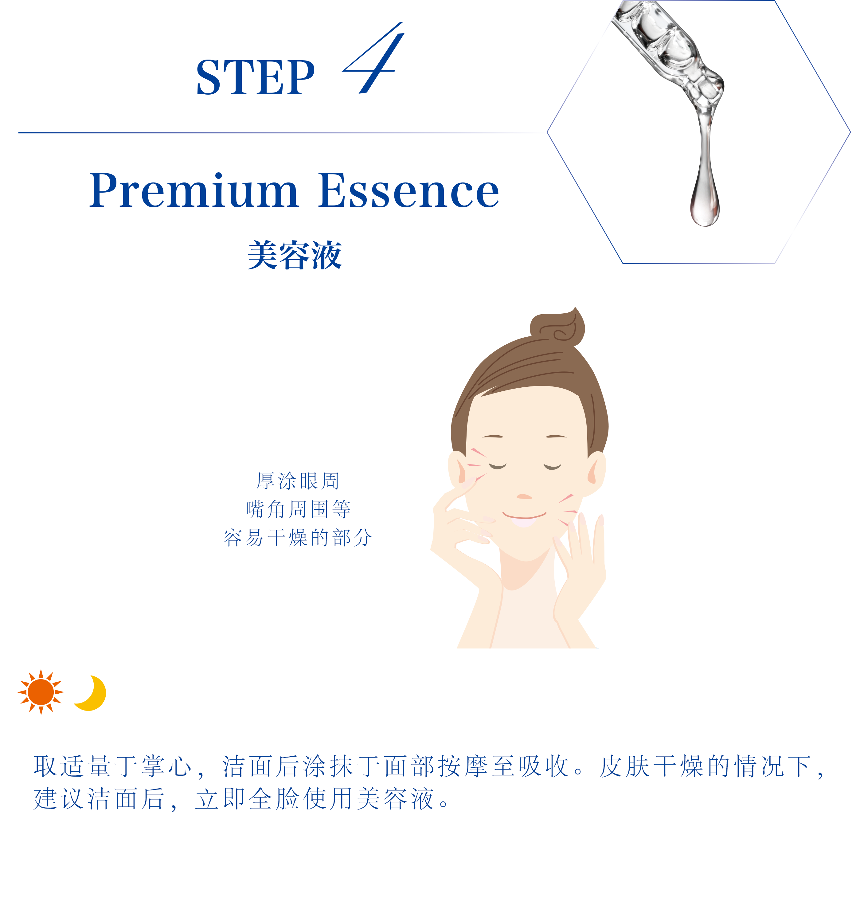 STEP05イメージ画像