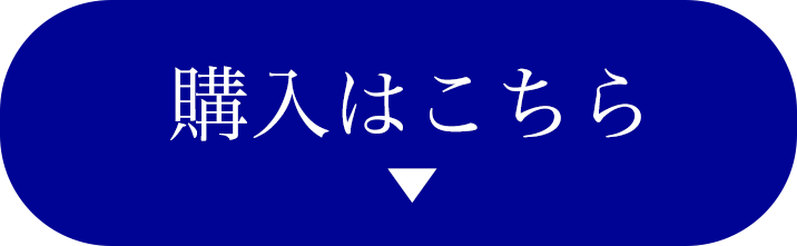 PC用のフローティングバナー