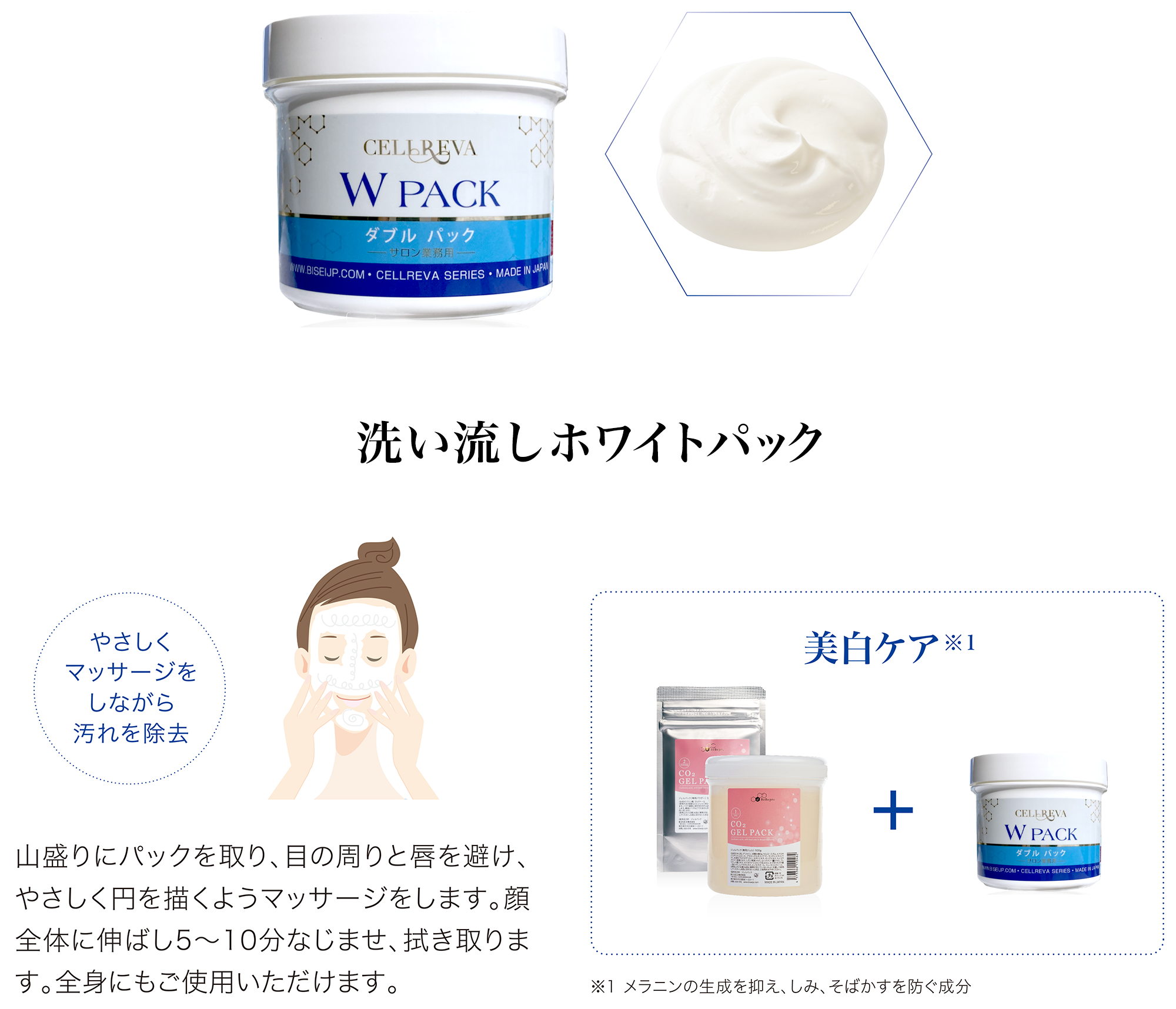 STEP01イメージ画像